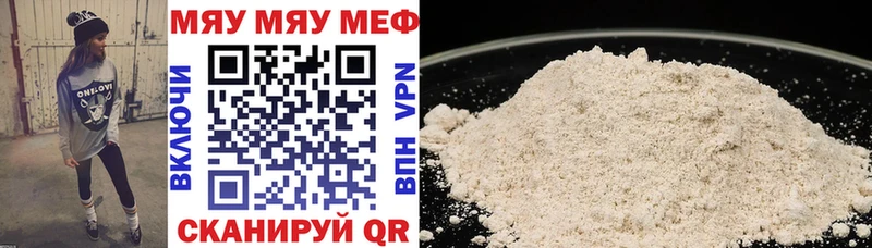 Купить закладку АМФ Меф Бошки Шишки A-PVP Кумертау