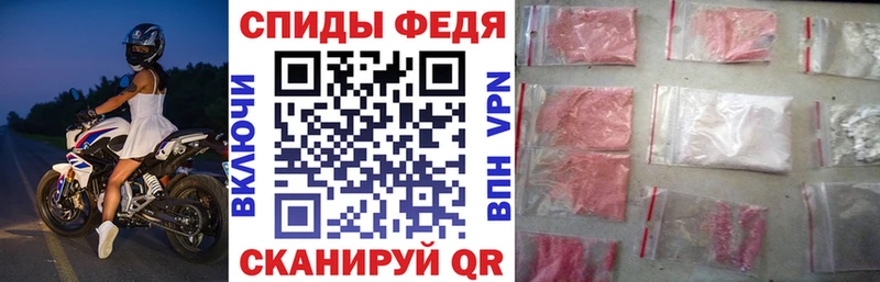 Купить закладки  Кумертау  АМФ VHQ 