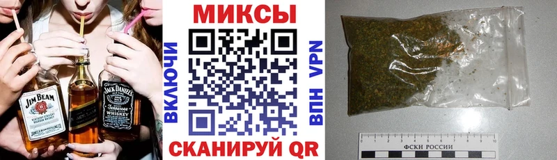 Купить  Кумертау  Бутират бутик 