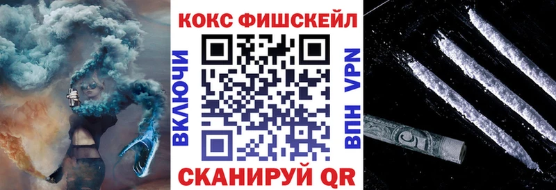COCAIN 97%  Купить закладки  Кумертау 