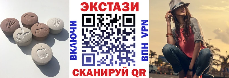 Купить где  Кумертау  Экстази VHQ 