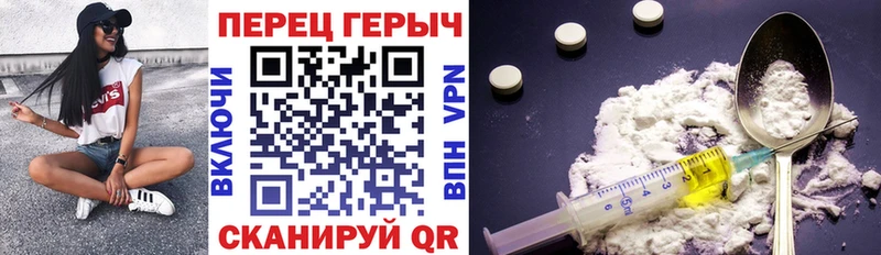 Купить закладки  Кумертау  ГЕРОИН гречка 
