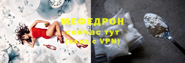 mdpv Вязники