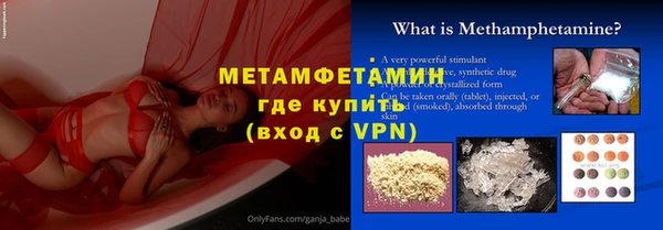 экстази Володарск