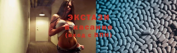 кокс Волосово