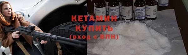 молекула духа Вязьма