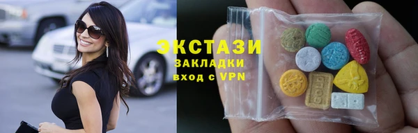 молекула духа Вязьма