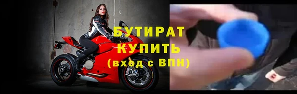 молекула духа Вязьма