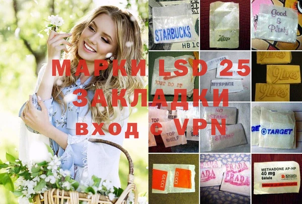 мефедрон мука Волоколамск