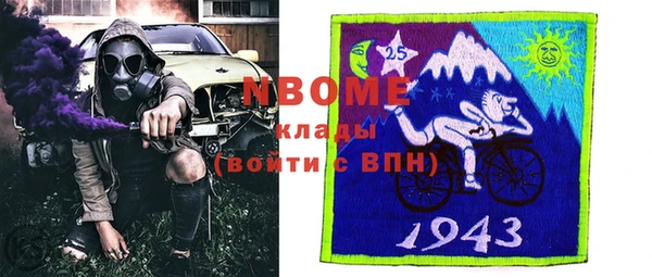 экстази Володарск