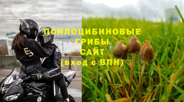 экстази Володарск