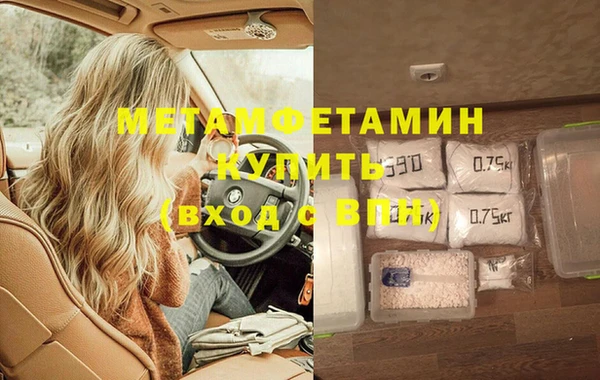 экстази Володарск