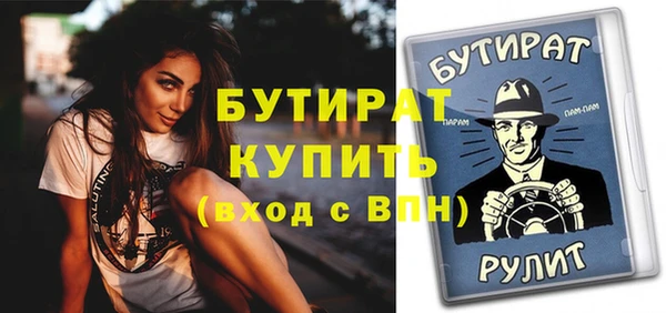 mdpv Вязники