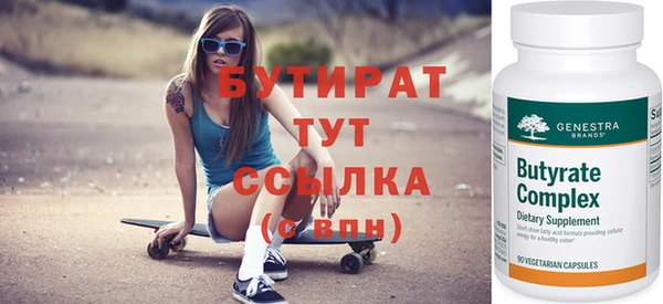 экстази Володарск