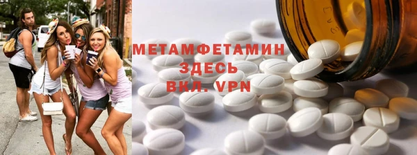 мефедрон мука Волоколамск