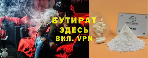 прущая мука Вяземский
