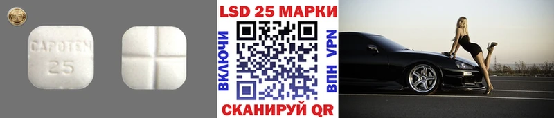 ЛСД экстази ecstasy  Купить  Кумертау 