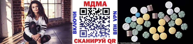 MDMA VHQ  Купить закладки  Кумертау 