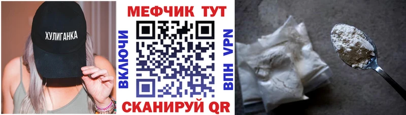 Купить закладки  Кумертау  Меф мяу мяу 