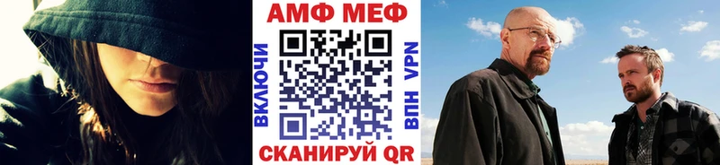 Купить  Кумертау  Первитин винт 
