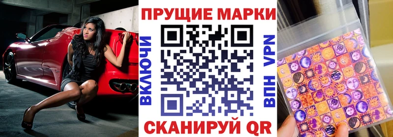 Купить закладки  Кумертау  Марки NBOMe 1,5мг 